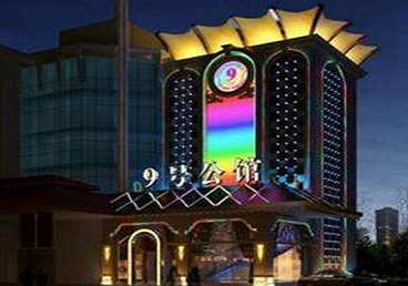 周至好玩开放荤素KTV推荐-九号公馆KTV消费价格口碑点评