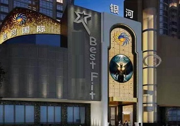 周至KTV荤台花场公主服务好-银河国际KTV花场消费点评